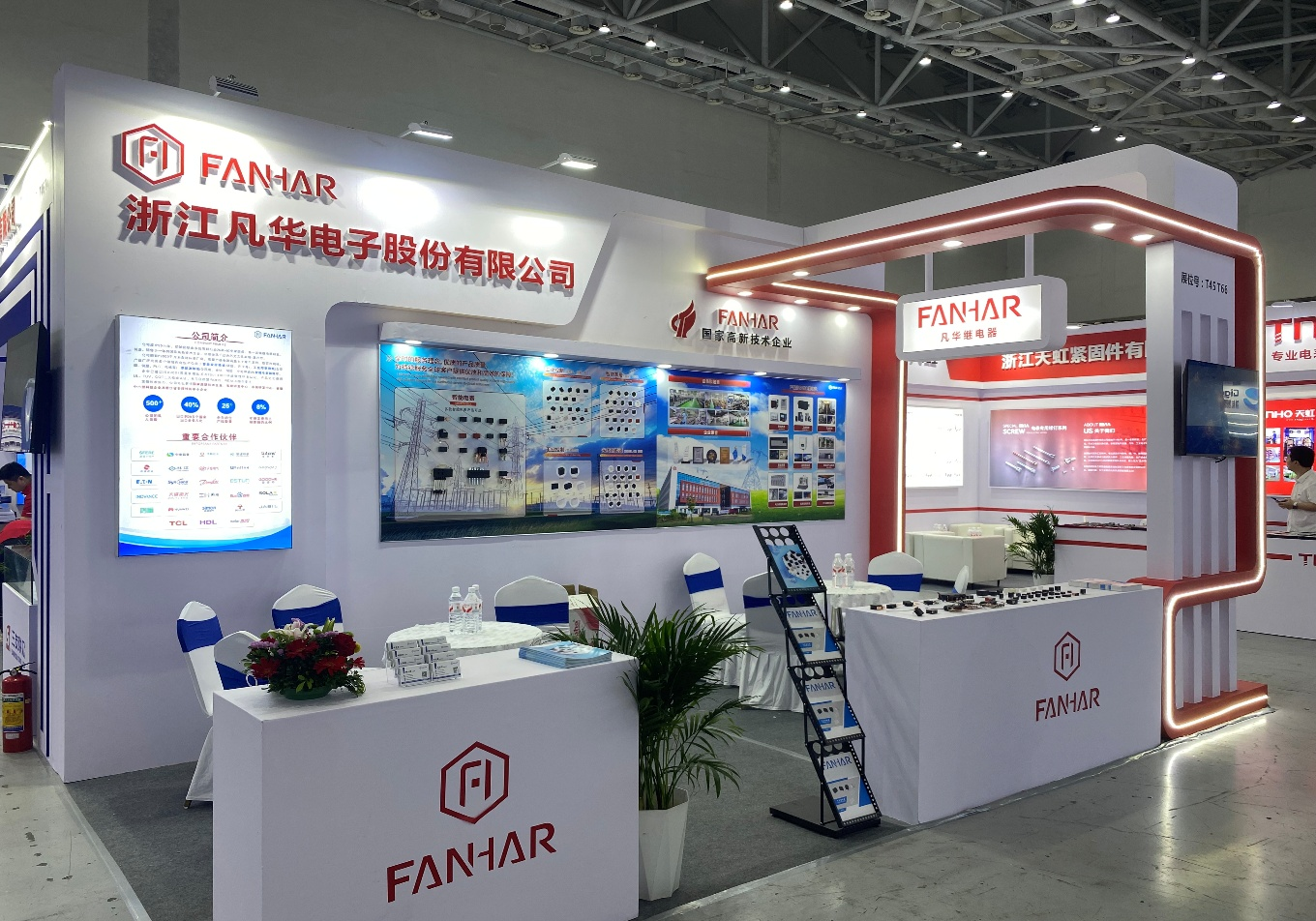 Vellykket konklusion | Fanhar udstiller på den 52. China Electric Instrumentation Industry Development Conference og Exhibition 2026