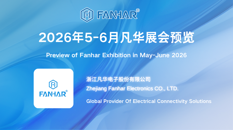 Forhåndsvisning af udstillingen | Fanhar Electronics Relay Solutions: Slut dig til os på maj-juni Global Expos, Connecting the Future Together