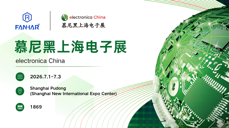 Forhåndsvisning af udstillingen | FANHAR til fremvisning ved electronica China 2026, med fokus på Smart Metering, New Energy og Industrial Control Relay Applications